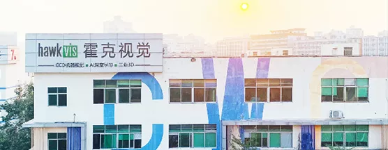 铝箔封口检测机，CIS标签检测机，袋装封口检测机，纸箱印刷对版机，瓦楞纸板点数机 ， Hawkvis